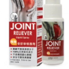 骨節寧